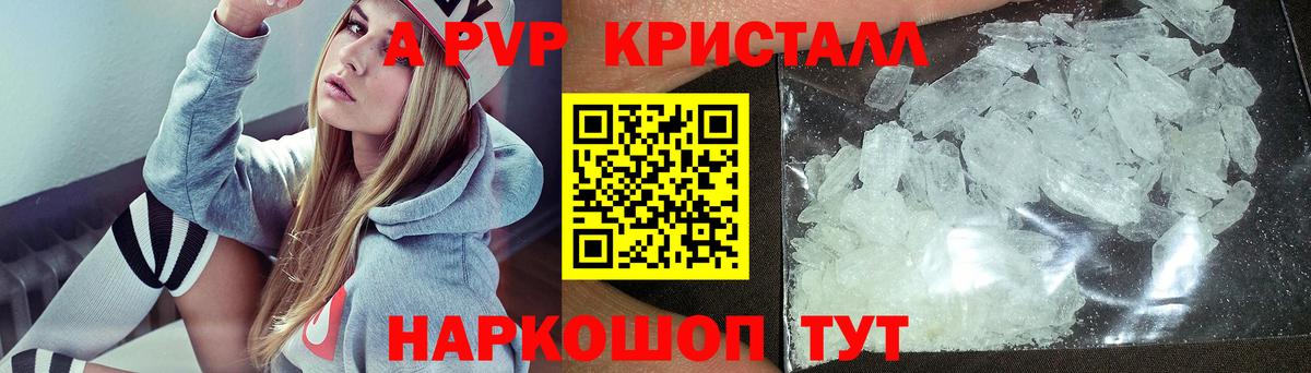 А ПВП  А ПВП СК КРИС  Вход с VPN  Похвистнево  А ПВП мука 