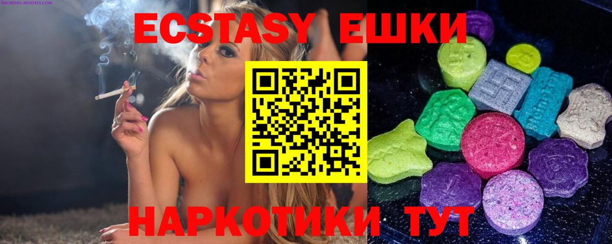 ЭКСТАЗИ Cube Похвистнево