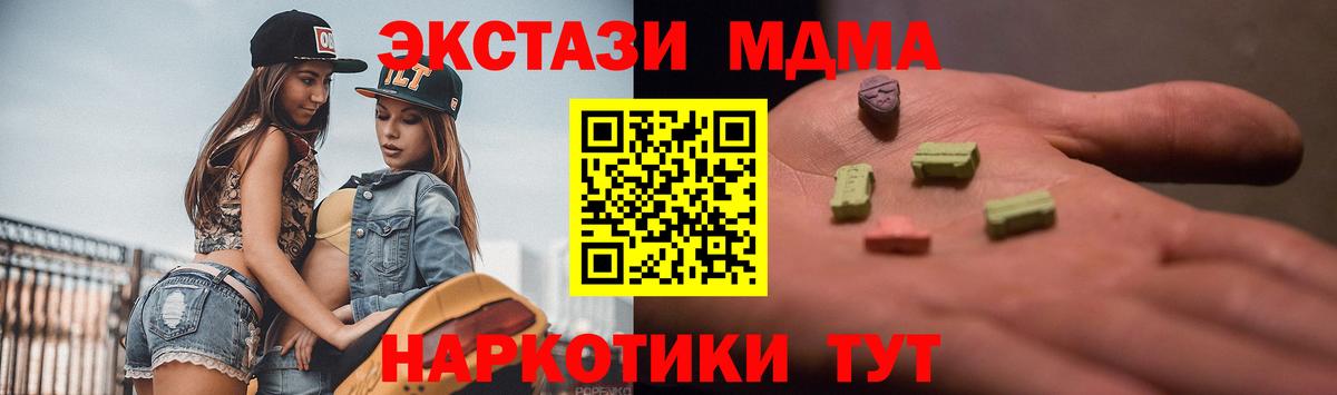 ЭКСТАЗИ  Вход с VPN  ЭКСТАЗИ 99%  Похвистнево  ЭКСТАЗИ louis Vuitton 