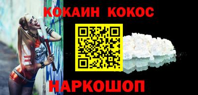 метамфетамин Славгород