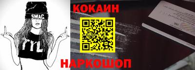 метамфетамин Славгород