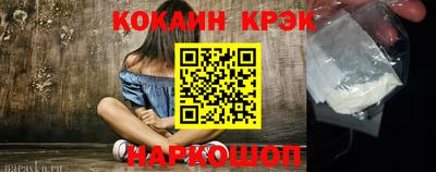 гашик Сланцы