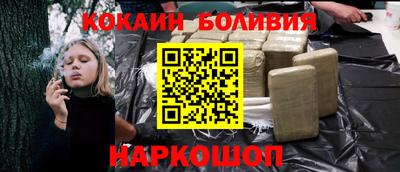 метамфетамин Славгород