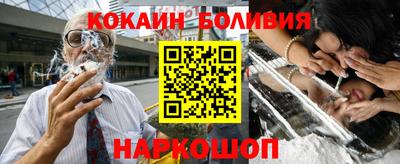 гашик Сланцы