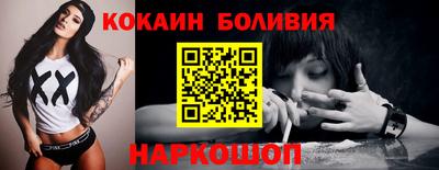 метамфетамин Славгород