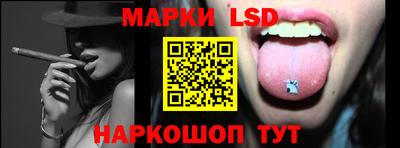 метамфетамин Славгород