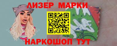 метамфетамин Славгород