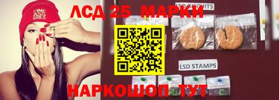 соль ск Славянск-на-Кубани