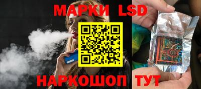 метамфетамин Славгород