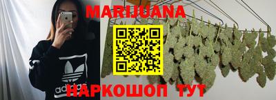 метамфетамин Славгород