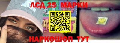 соль ск Славянск-на-Кубани
