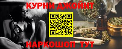 соль ск Славянск-на-Кубани