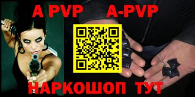 гашик Сланцы