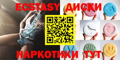 метамфетамин Славгород