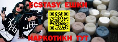 метамфетамин Славгород