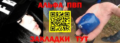 метамфетамин Славгород