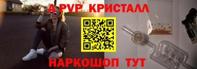 соль ск Славянск-на-Кубани