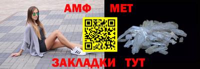 гашик Сланцы