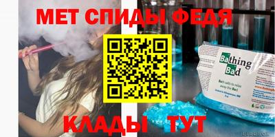гашик Сланцы