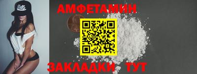 гашик Сланцы