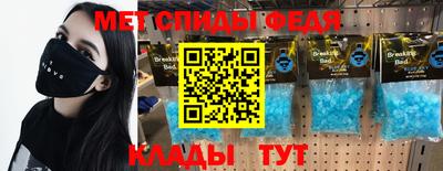 гашик Сланцы