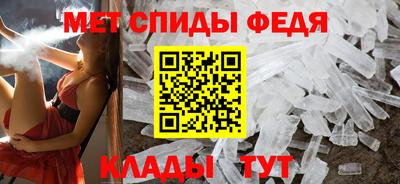 гашик Сланцы