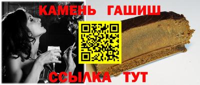 метамфетамин Славгород
