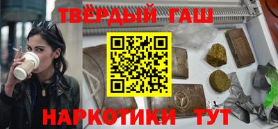 соль ск Славянск-на-Кубани