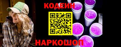 соль ск Славянск-на-Кубани