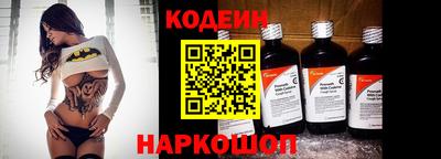 соль ск Славянск-на-Кубани
