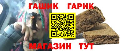соль ск Славянск-на-Кубани