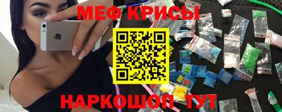 гашик Сланцы