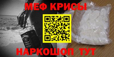 соль ск Славянск-на-Кубани