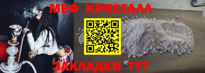 гашик Сланцы