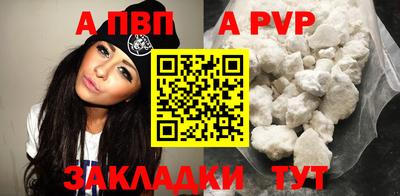 гашик Сланцы