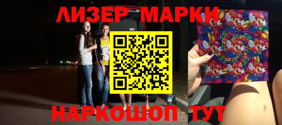 Похвистнево  Лсд 25 экстази ecstasy  Вход с VPN  ЛСД экстази ecstasy 