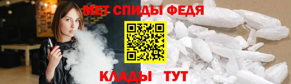Метамфетамин винт  Вход с VPN  Похвистнево 