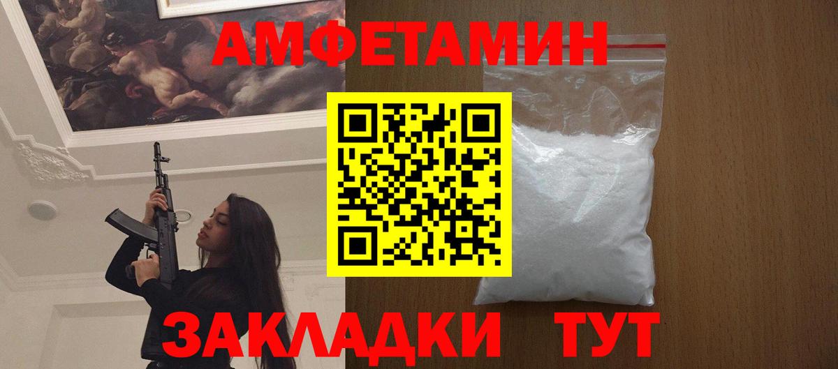 Метамфетамин винт Похвистнево