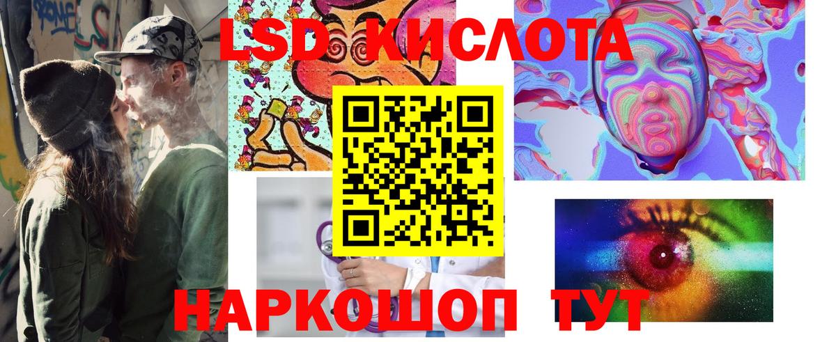 Марки 25I-NBOMe 1500мкг Похвистнево