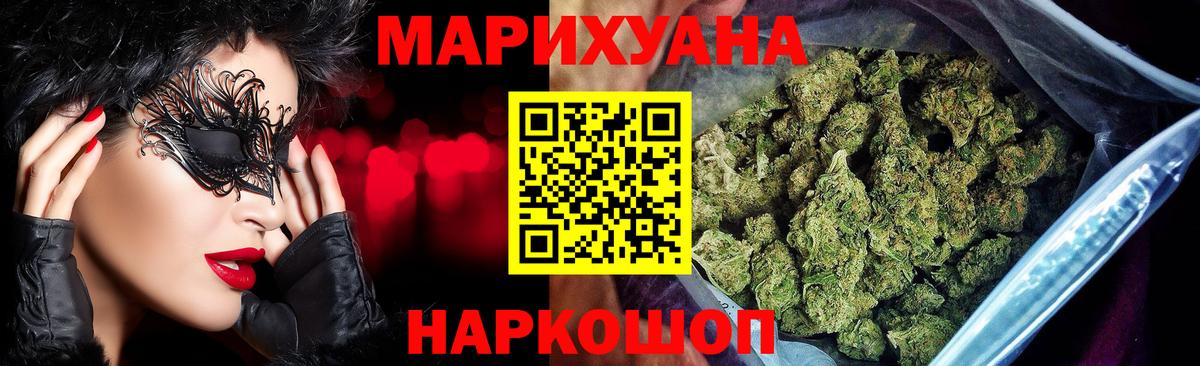 Шишки марихуана THC 21% Похвистнево